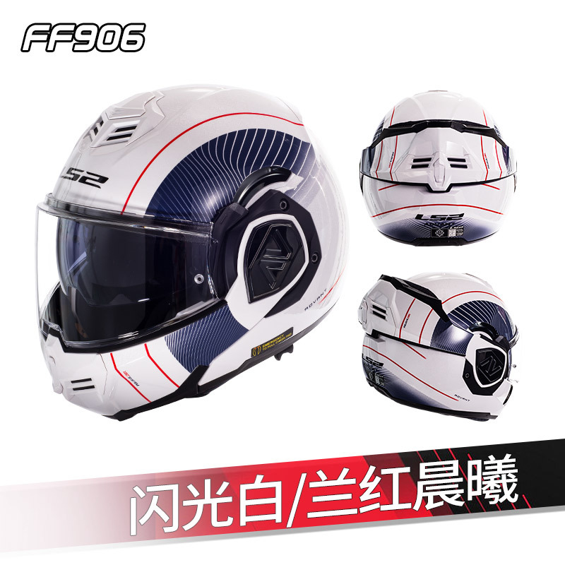 LS2 casco de motocicleta de doble lente masculino casco completo de motocicleta de niebla de cuatro estaciones FF906