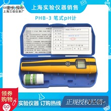 PHB-3�PʽpHӋ/��yʽ���Ӌ/PH�x�yԇ�P5021늌��ʃx��̫��