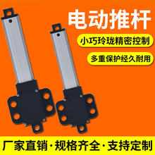 ΢��늄��ƗU��s�U���������I����С��ֱ��늙C12v����������24v