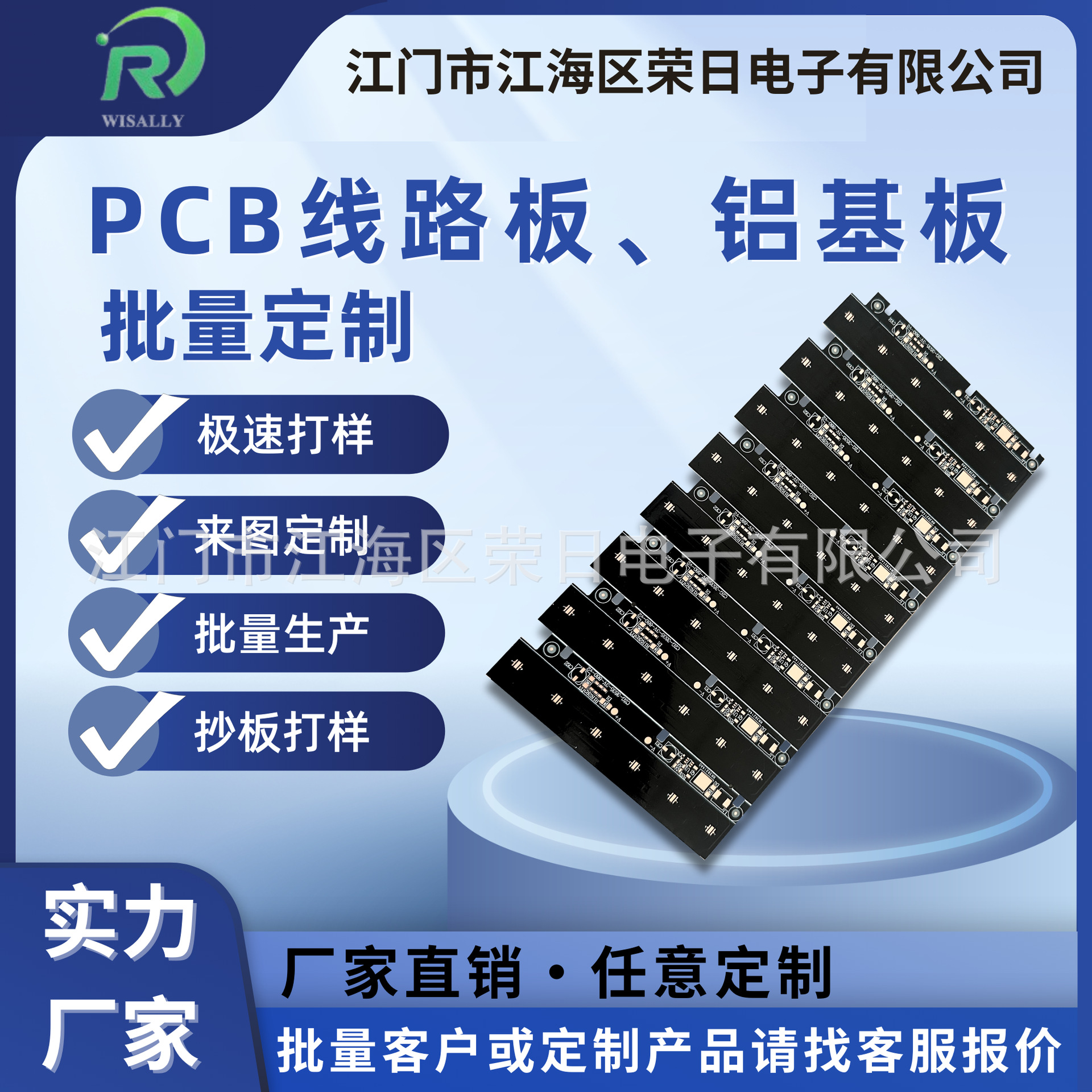 定制黑油白字玻纤板LED灯板PCB线路板非标定制源头厂家