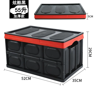 Box, Car Rear Compartment: Car storage bag/box - cool-black-large-55l