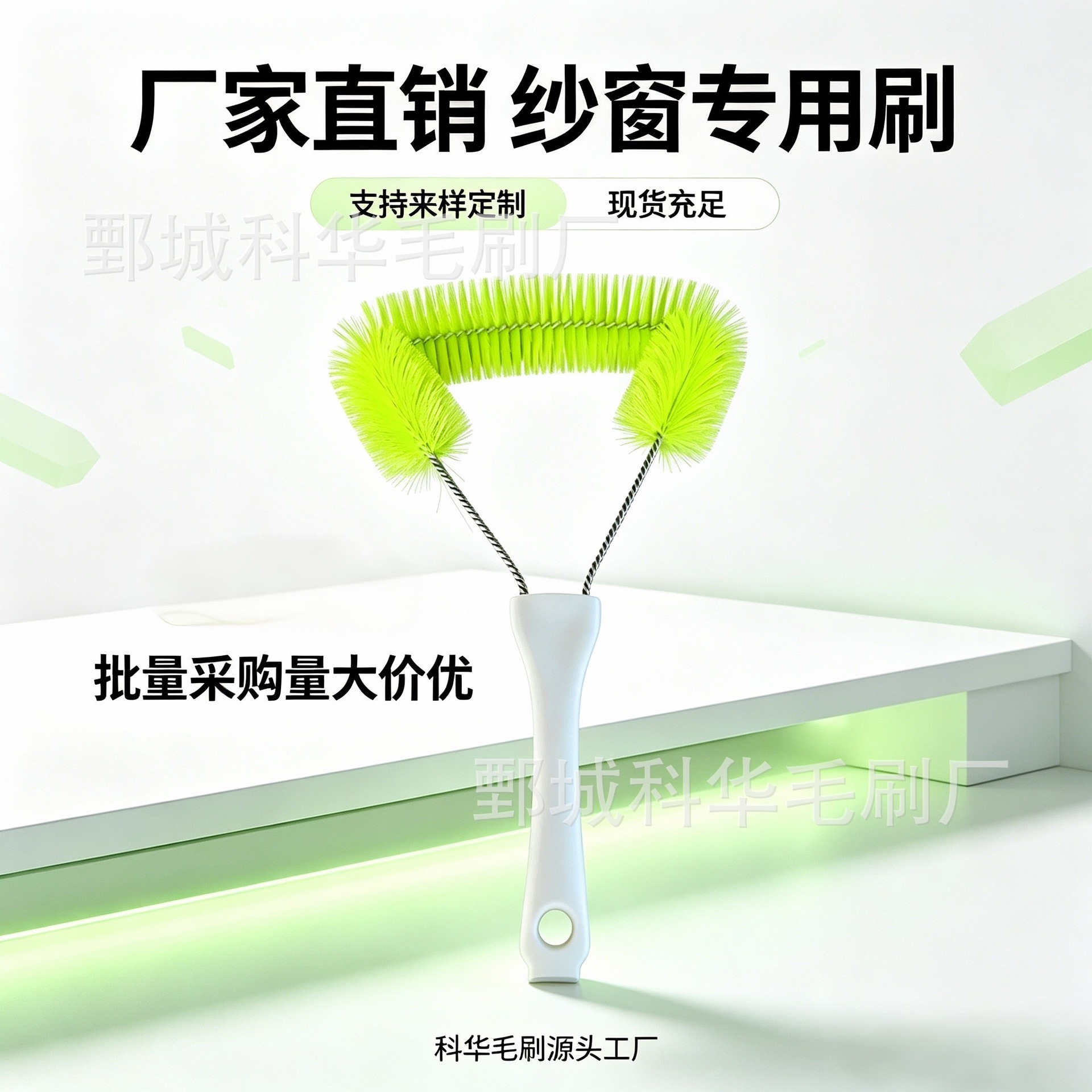 纱窗刷金刚网刷除尘掸子可弯曲百叶窗空调出风口清洁刷风扇刷厂家