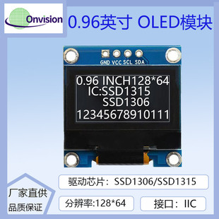 0.96��OLEDҺ����4�ģ�K12864�@ʾ��IIC�ӿ�ssd1306 ssd1315��