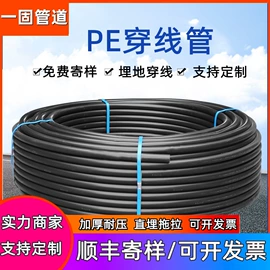 PE管;波纹管;PVC管