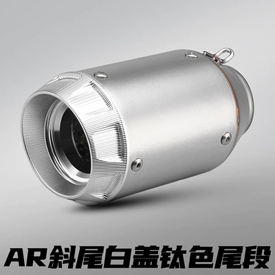 Fiber Stainless Steel/Titanium Alloy — Motorcycle exhaust pipe - ar-slanted-tail-white-cap-titanium-51mm