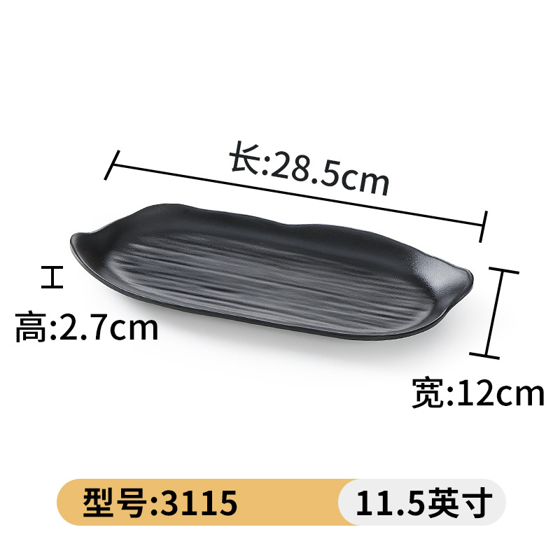 Vajilla de melamina Placa de porcelana de imitación olla caliente tienda de barbacoa plato especial plato de plástico comercial plato frío pinchos fritos Placa de barbacoa