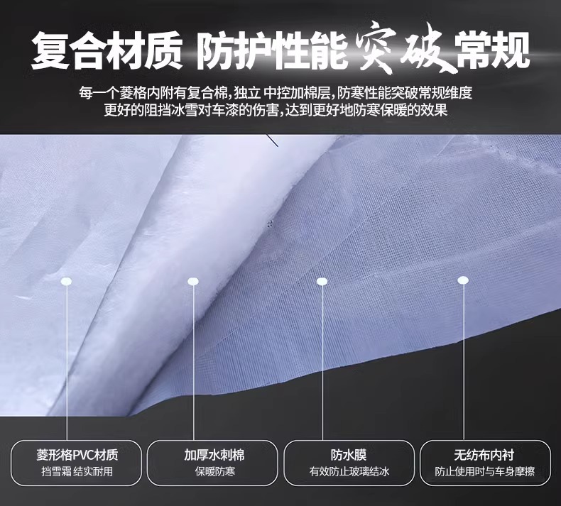 Car snow shield front windshield antifreeze cover winter front gear anti-frost cover winter snow board windshield anti-icing
