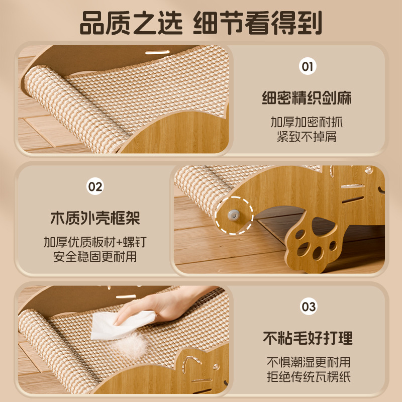 Tablero de agarre para gatos universal de cuatro estaciones, sisal para gatos, tablero de agarre para el sisal, garra de pulido para mascotas duradera, suministros para mascotas al por mayor