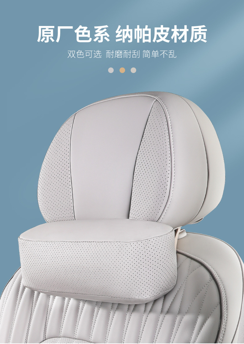 Suitable for 25 Xinlantu Memory Foam Headrests, Neck Pillows, Lumbar Pillows, Lumbar Cushions, Car Pillows, Interior Accessories