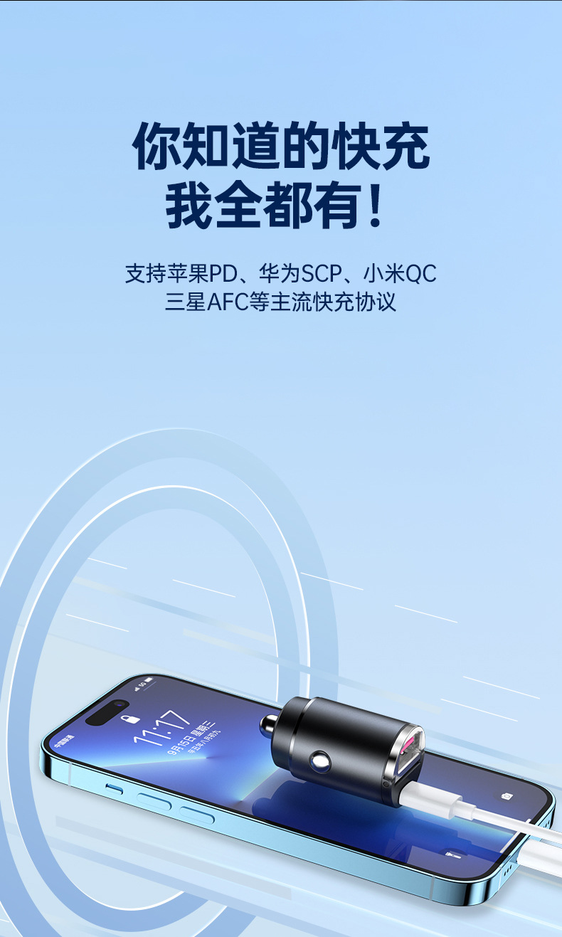 Suitable for krypton 001 007 009 car mobile phone charger car cigarette lighter car charger USB adapter fast charging