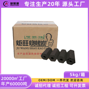 5kg�����C��̿����̿�o����ȼȡů̿̿�Kľ̿��ȼ�K���Ñ��⿾��
