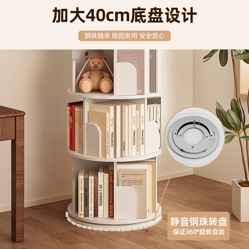 本棚の床置き棚家庭用子供用玩具本収納棚移動回転本棚学生絵本棚|undefined