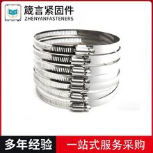 304全钢不锈钢喉箍强力不锈钢小美式喉箍一字槽小美式不锈钢喉箍