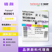 �ЙC��ϰ�˹��K0961�����ؾG���S���������DIC����S138