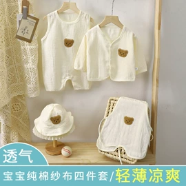 童套装;童裤;童T恤