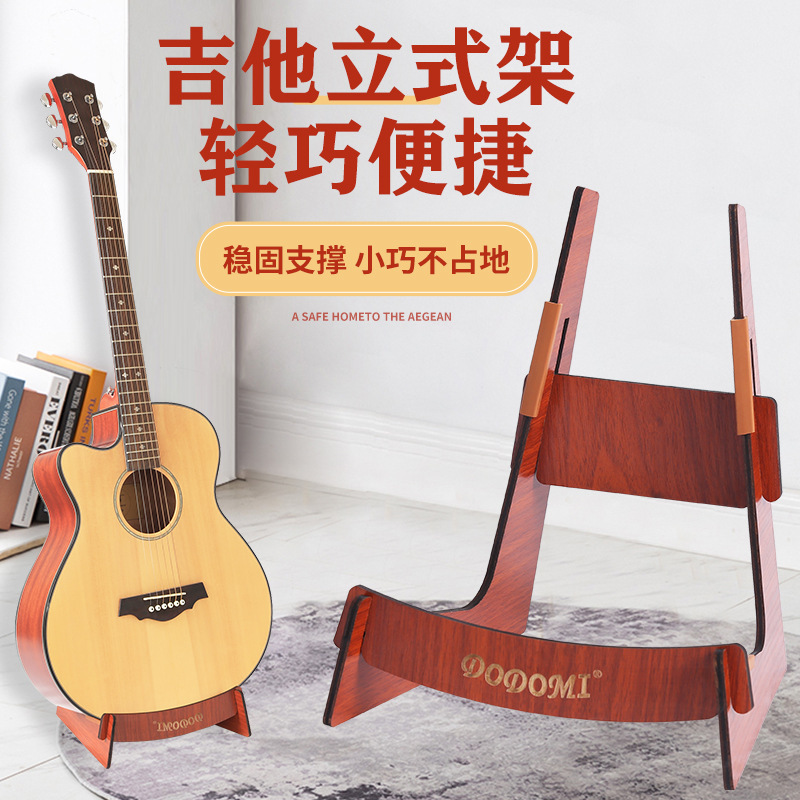 Postage source factory a generation of guitar stand bass stand floor stand ukulele musical instrument