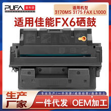 �m��FX6����3170����3175��ӡ�Cī��FAX L1000����Cī�ۺ�̼��