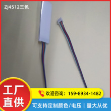 �S�ҹ����T�i����ZJ4512A0RGB�t�G�{��ɫRGB����Դ����������Ƭ