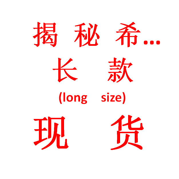 Foreign Trade Reveals Changxi, Hongxi, Huangxi Spot Board Game Friends Party Series Social Reasoning Strategy Cards