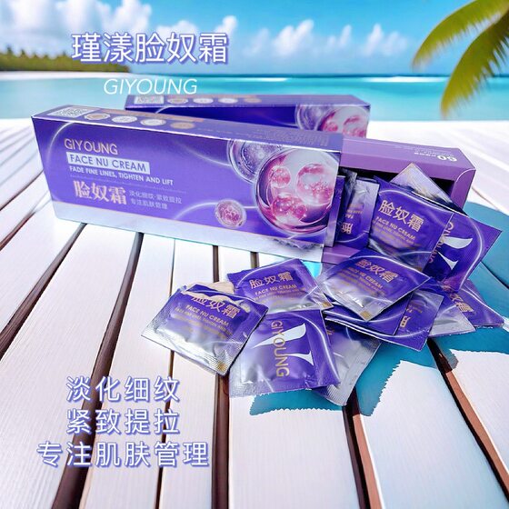 Jin Yang Face Slave Cream Moisturizing, Hydrating, Brightening and Tightening Face Cream Silk Glue Protein Niacinamide Oat Essence Cream