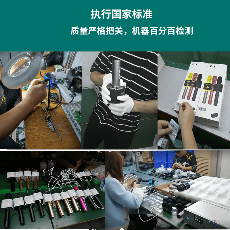 详情页-质量检测