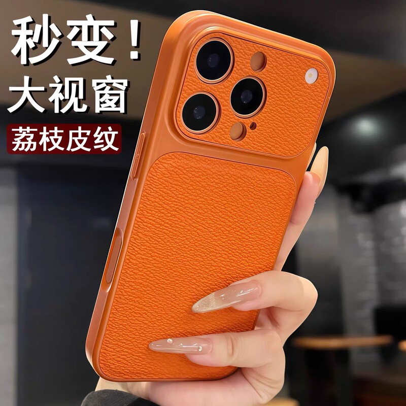 High-End Feel Suitable for iPhone 17 Pro Phone Case, Lychee Pattern Plain Leather, Simple Protective Cover for iPhone 16, Full Coverage for iPhone 15