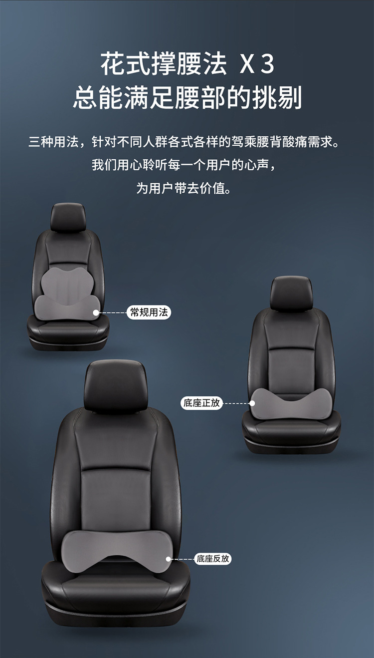 Black technology tail vertebra protection memory cotton car waist car adjustable thin waist pad ergonomic small waist support