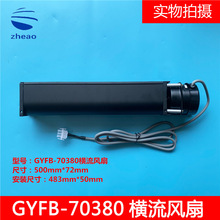 �������W����I���M���L��GYFB-70380 GYQF-1042C �⁆�L�Cȫ��