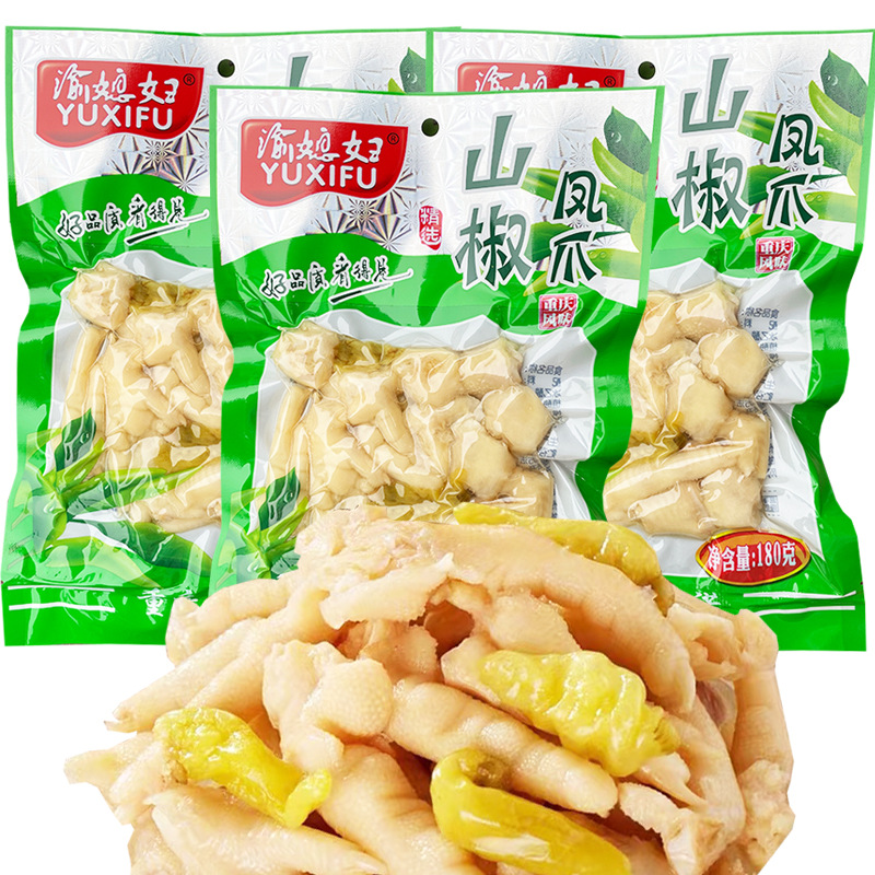 Yu's daughter-in-law pickled pepper chicken feet mountain pepper chicken feet Chongqing Sichuan specialty greedy chicken feet large package wine and vegetable snacks