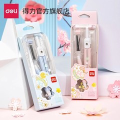 デリ 72166 メタルコンパス 学生コンパス 描画用 2B 芯コンパス 描画用 円直径 15cm