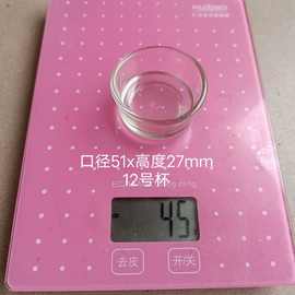 供应直径51高27mm小玻璃烛杯 12号玻璃茶蜡烛台 透明玻璃蜡烛杯