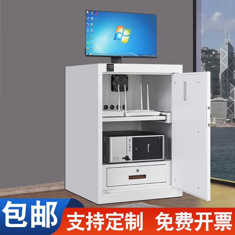 电脑机箱柜密码锁保险主机柜防盗服务器散热风扇国保锁保密机柜