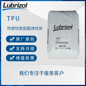 Lubrizol ESTANE F70D-065 TR низкотемпературный гибкий устойчивый к ультрафиолетовому излучению 3D-принтер высокой четкости