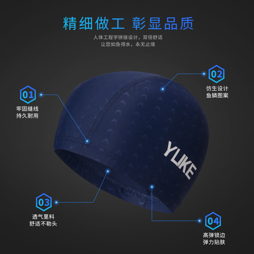 Yuke Swimming Cap Unisex Solid Color Large Long Hair Comfortable Elastic Imitation Shark Skin Cloth Cap Swimming Cap Wholesale
