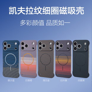 ɢ��o߅���m��iphone17promax̼�w�S�y�֙C���O��16���������⚤