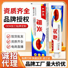 唇膏唇部型软膏防嘴干裂脱皮修护乳膏电商直播货源老人用品摆地摊