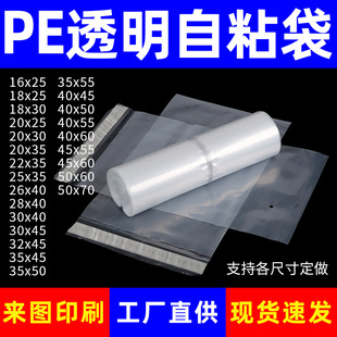 PE��ճ����ʾ�Z���b�����ϴ��羳���b��PE��͸�������z�������l