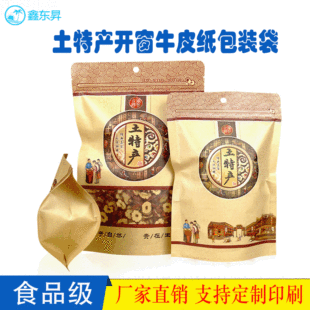 ţƤ�����b���Է���ʳ��؛�ܷ�����خa�t�������������ӬF؛���l