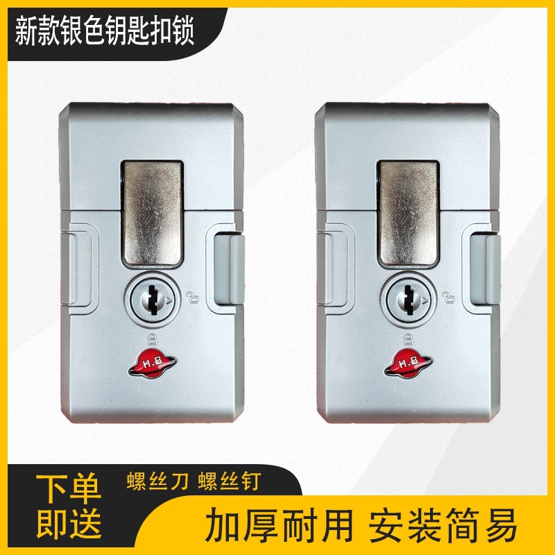 새로운 은색 열쇠고리 자물쇠 2개(드라이버 나사 + 열쇠 열쇠)