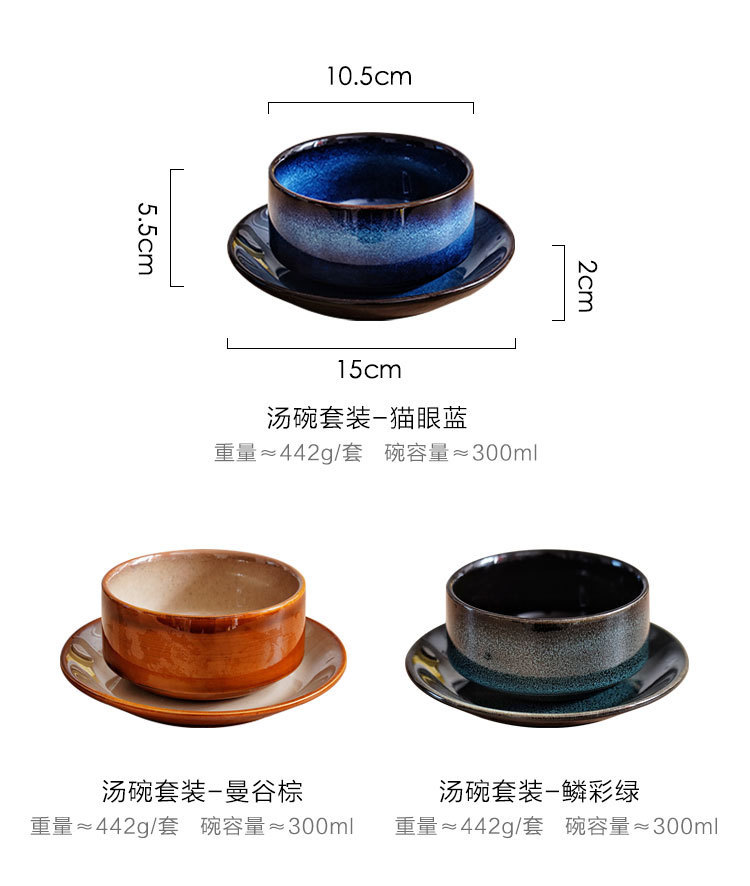 鳞彩汤碗_10.jpg