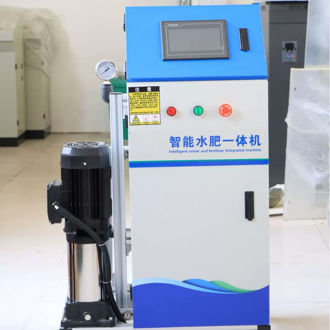 水肥一体机农业施肥一体化灌溉滴喷灌施肥水肥一体化水肥一体机