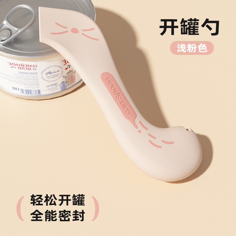 缶詰密閉蓋スプーン猫スプーン猫専用缶切りペットシリコン蓋給餌シール鮮度保持加工品|undefined