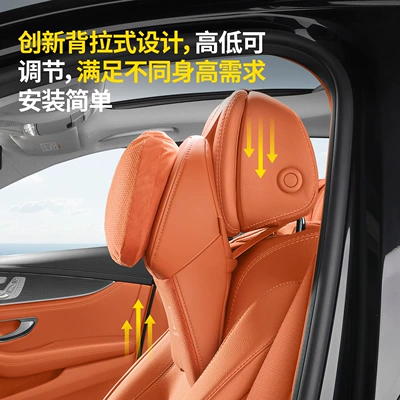 Neck Pillow Seat Headrest, Headrest