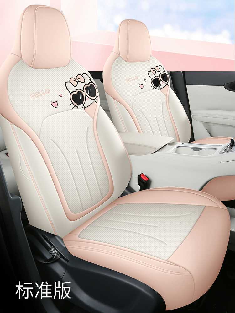Suitable for Geely Xingyuan Seat Cover, Fully Enclosed, Universal for All Seasons, Xingyuan Special Seat Cover, Youth Free Dream Edition