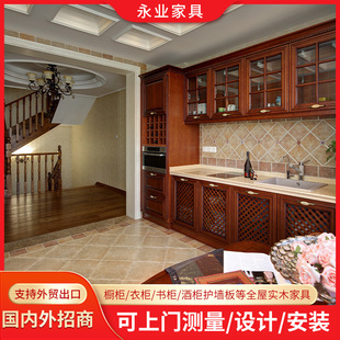 Manufacturer Cross-Border Foreign Trade Whole House Custom Kitchen Cabinets New Chinese Style Solid Wood Open Kitchen Wall Cabinets and Wall Cabinets Custom-Made