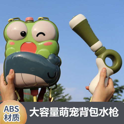 Children's summer water toy backpack water gun 2400ml large water gun pull-out children's backpack water gun wholesale