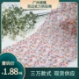 弹力蕾丝碎花满幅花边