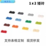 乐高散装拼插兼容积木