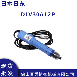 �Ֆ|�_��DLV30A12P���DLV30SP-SPCȫ�Ԅ��ݽz���o̼ˢ����ԭ�b