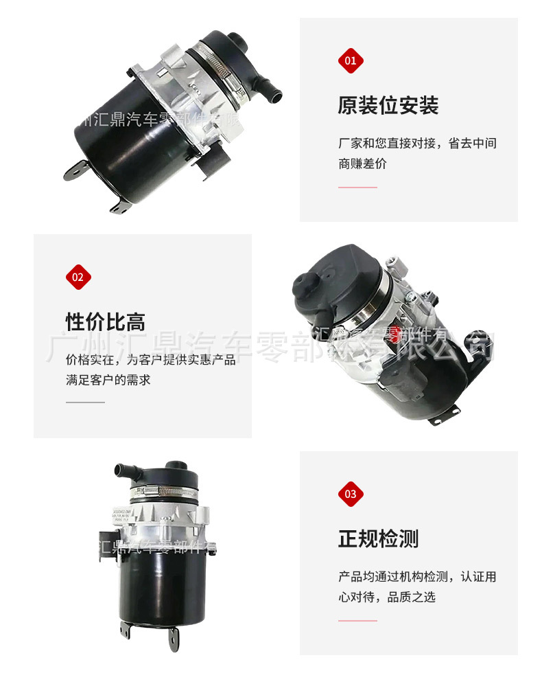 32416778425 Is Suitable for Bmw Mini Cooper R50 Steering Machine Booster Pump Electric Booster Pump